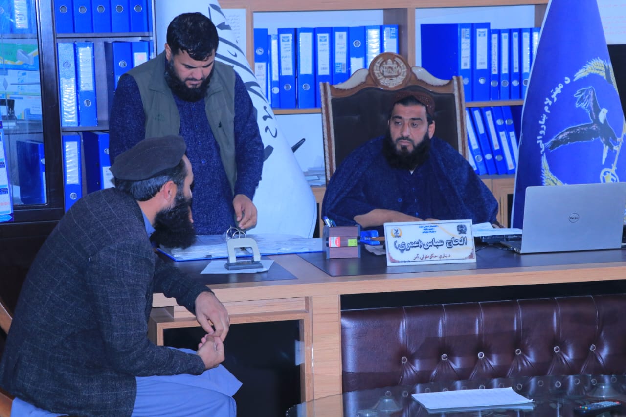 د پنځمې ناحيې