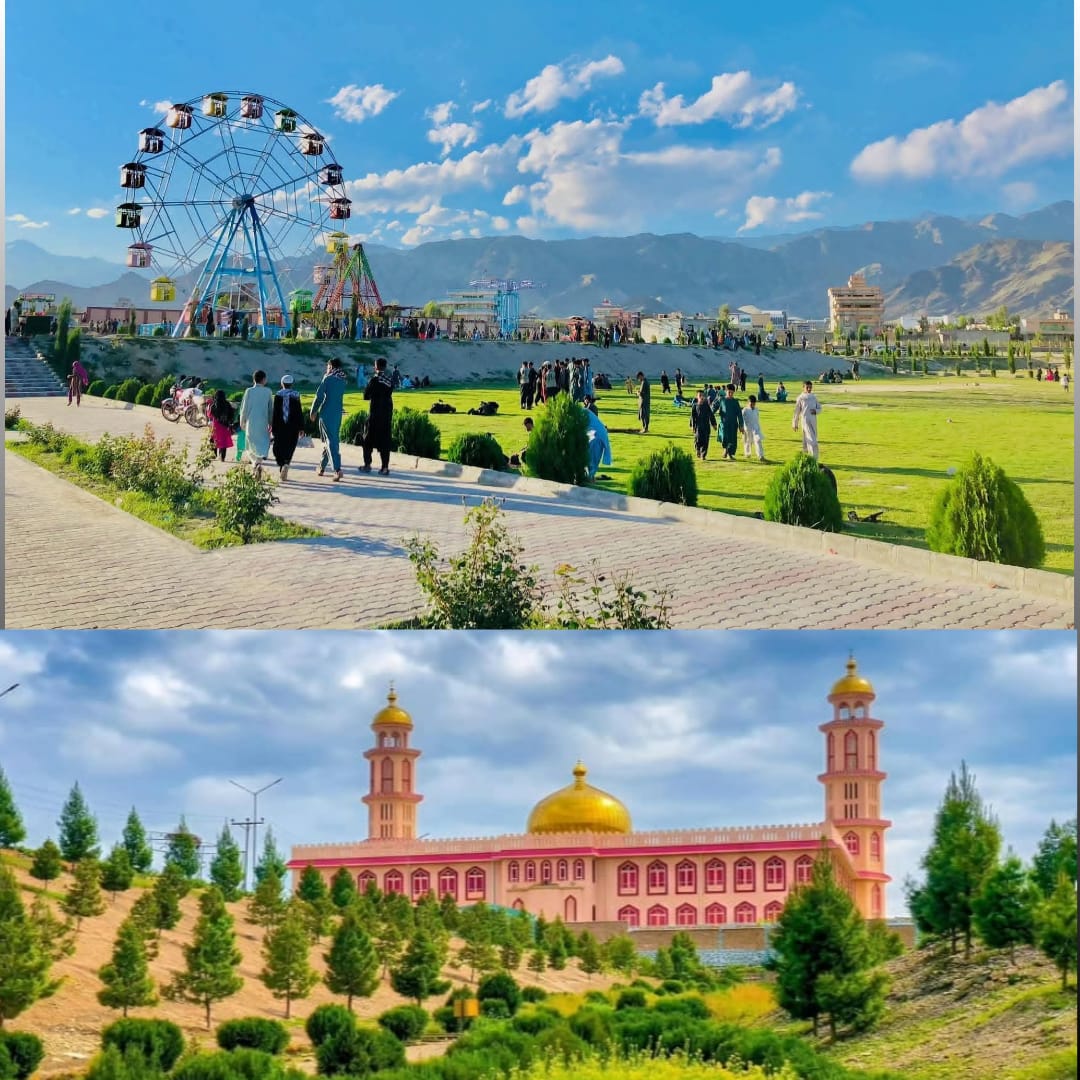 زرغونتیا