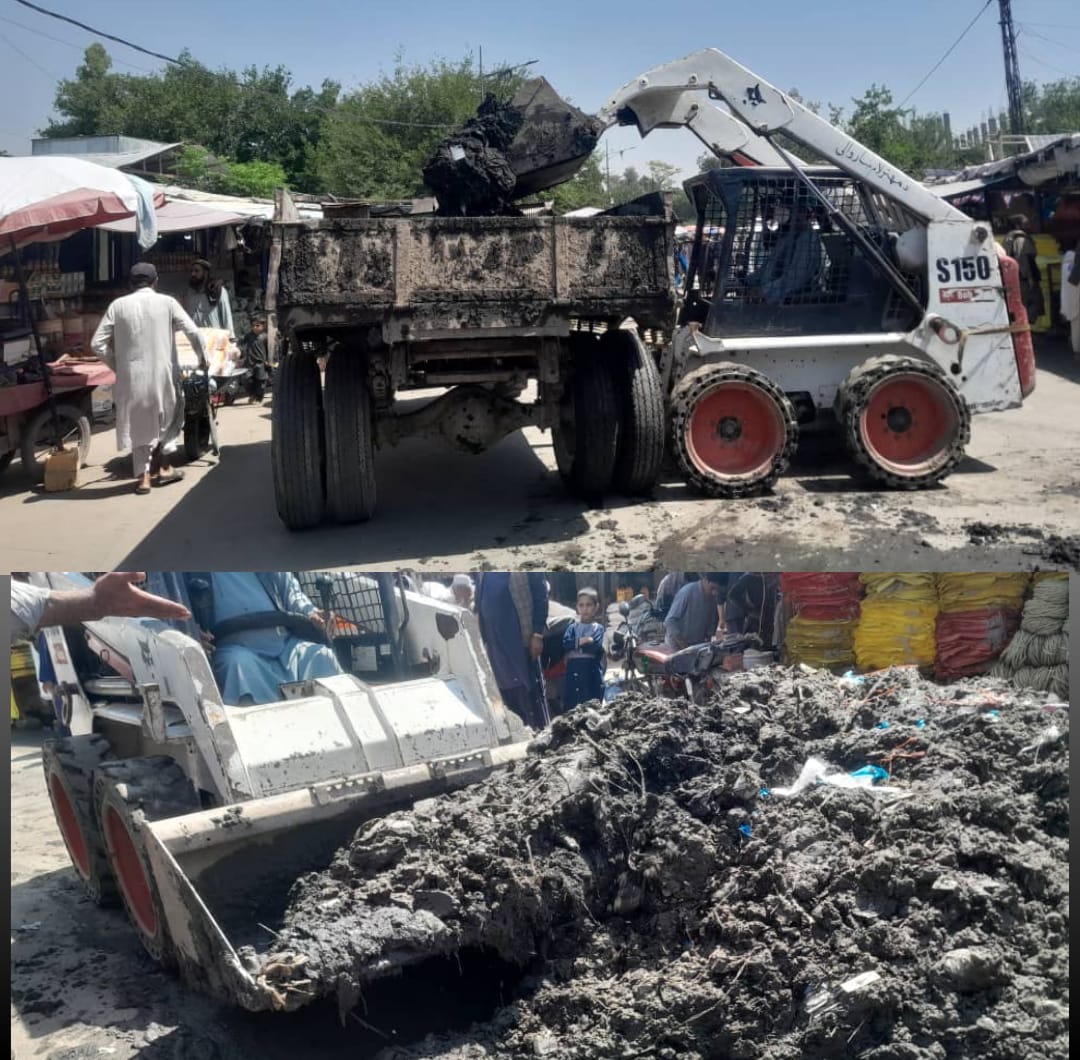 کثافات