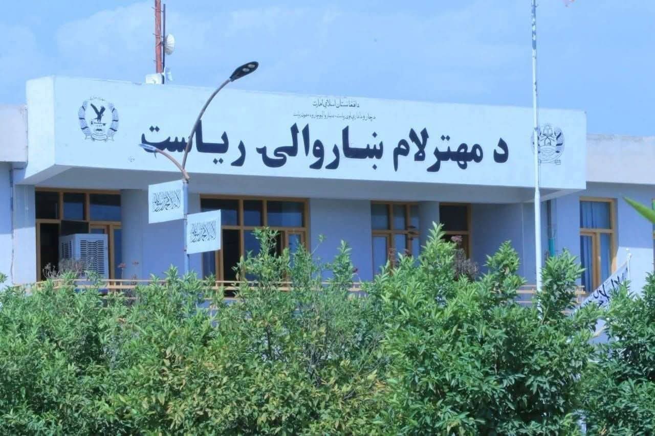 ناسته