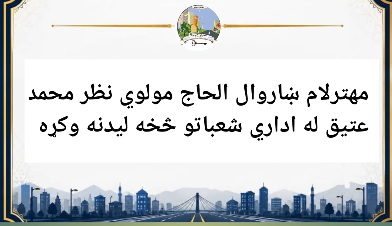  لیدنه