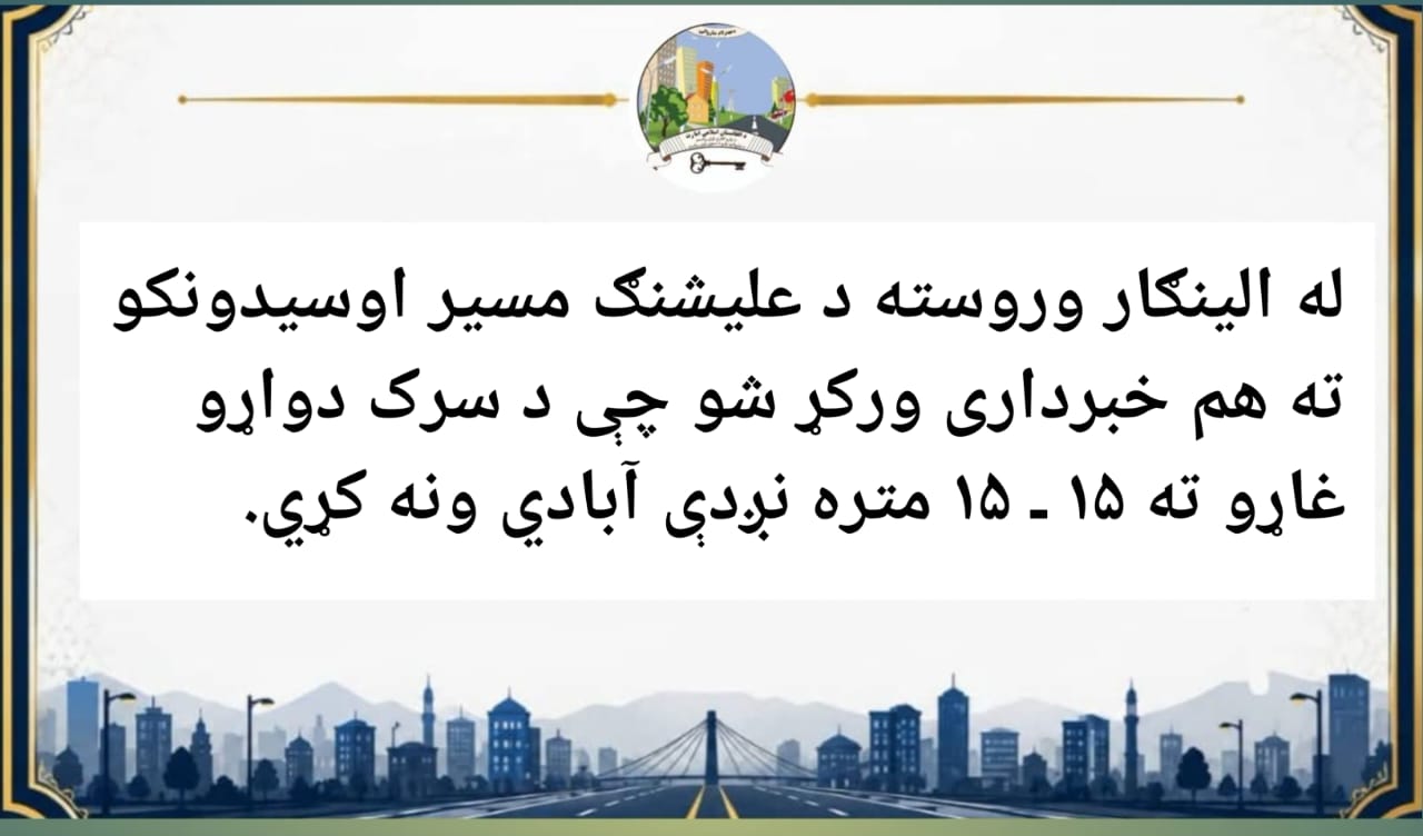  خبرداری