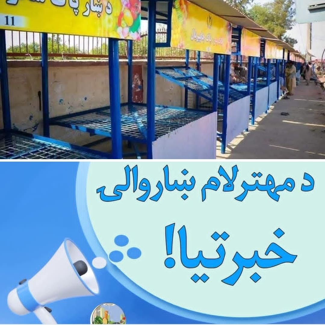 خبرتیا