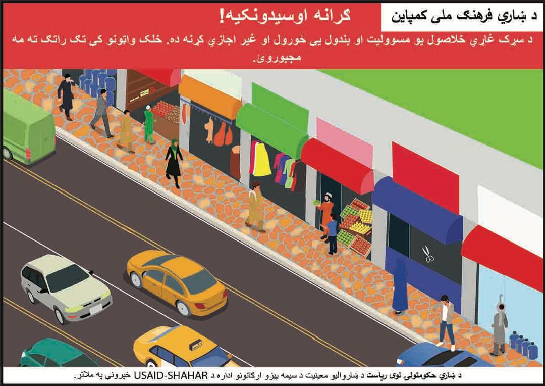 اطلاعیه