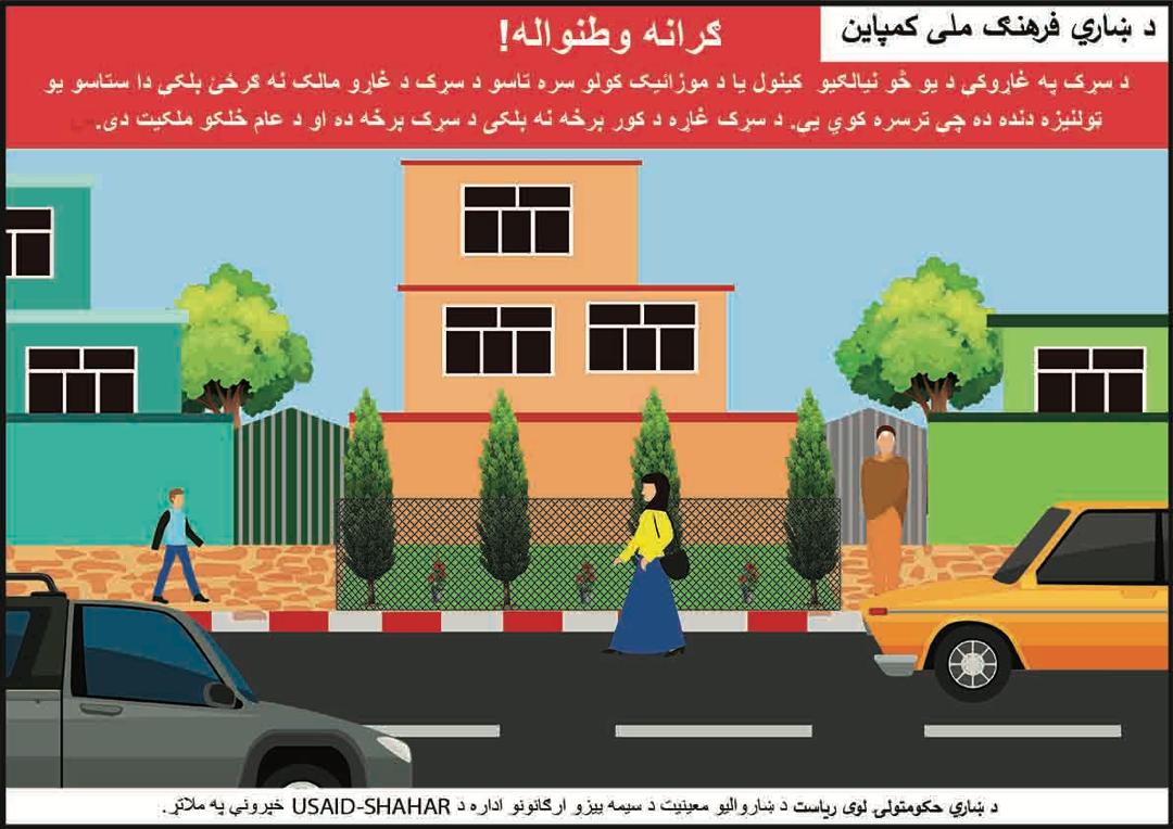 اطلاعیه