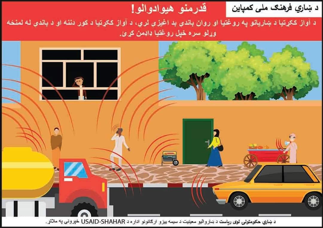 اطلاعیه