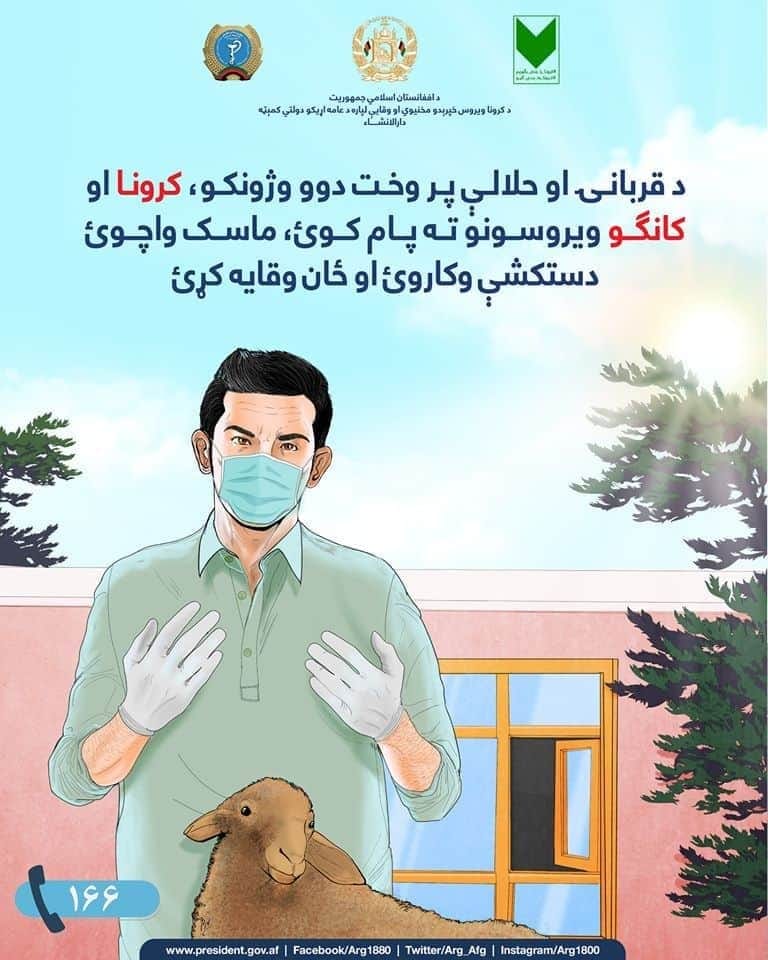 اطلاعیه