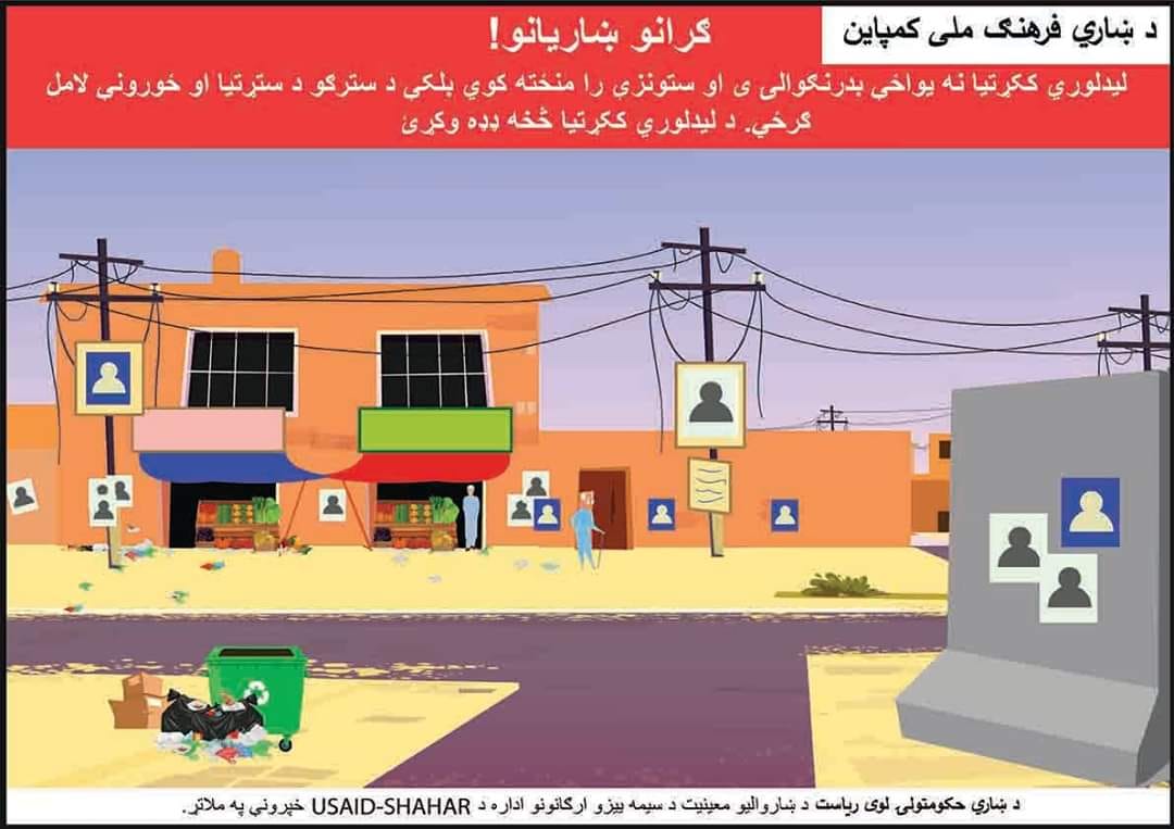 اطلاعیه