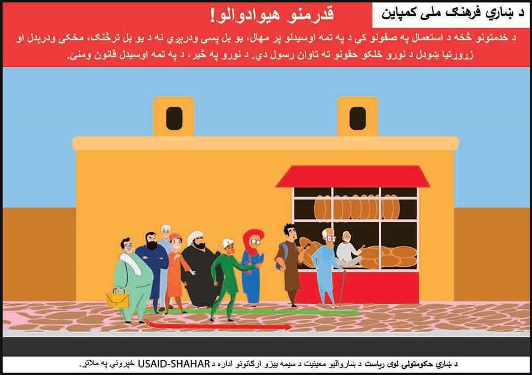 اطلاعیه