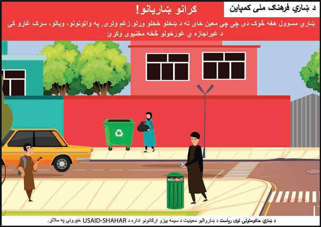 اطلاعیه