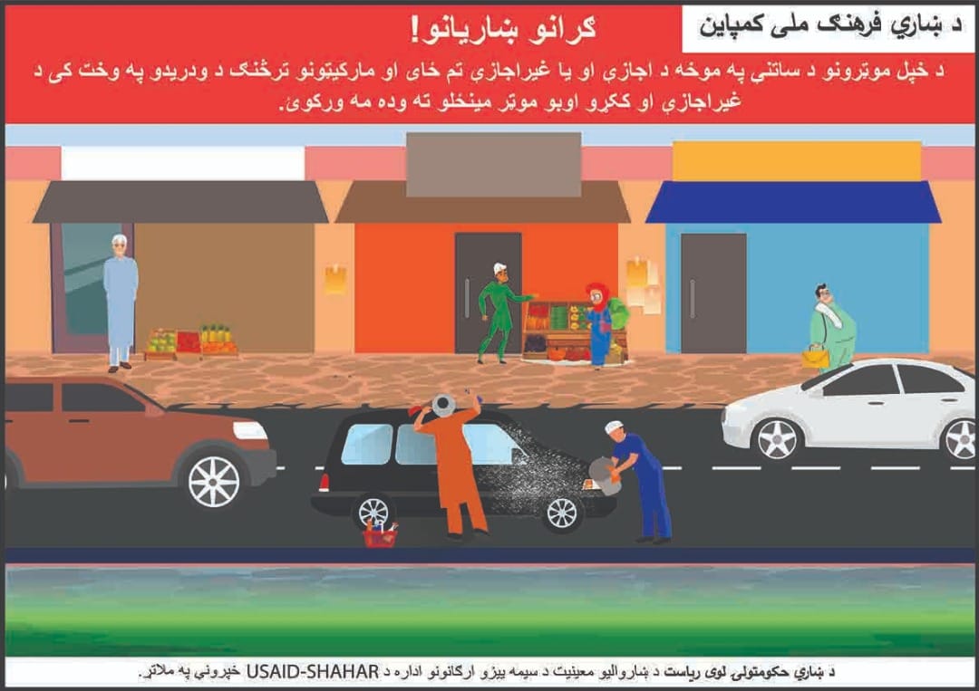 اطلاعیه