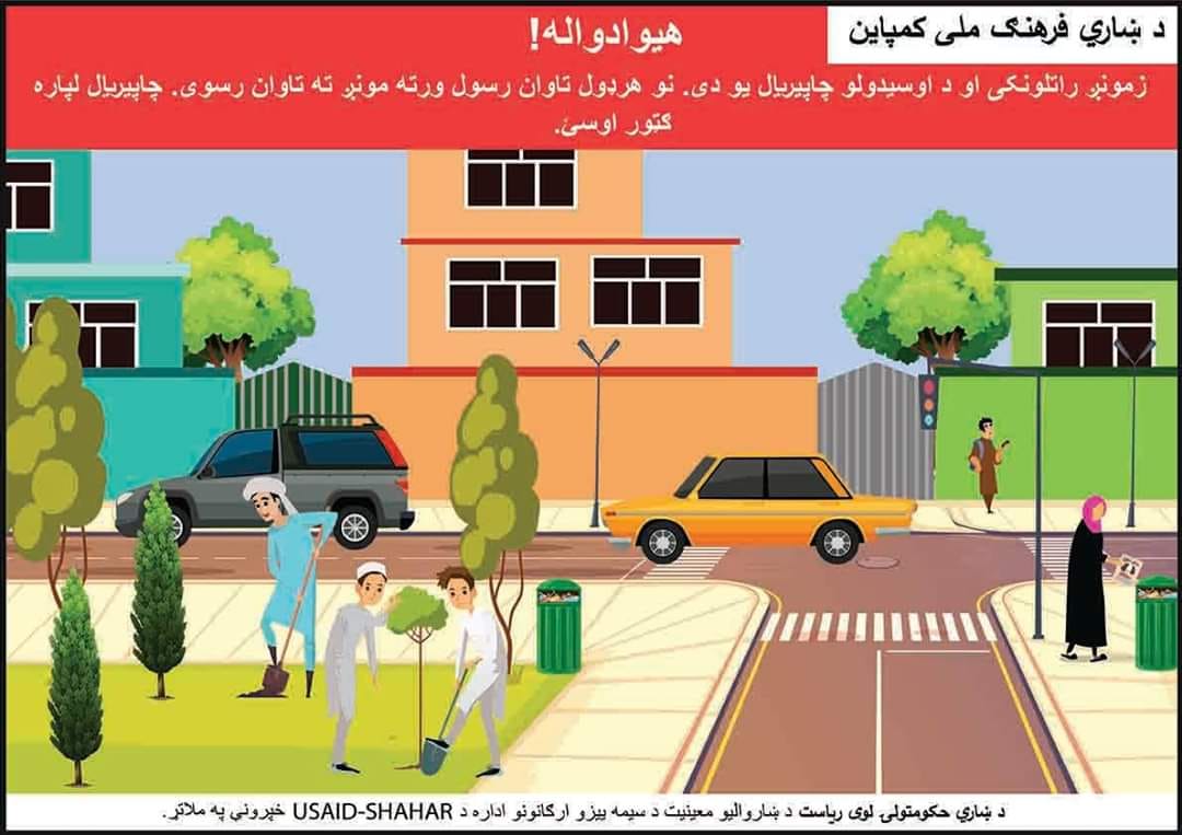 اطلاعیه 