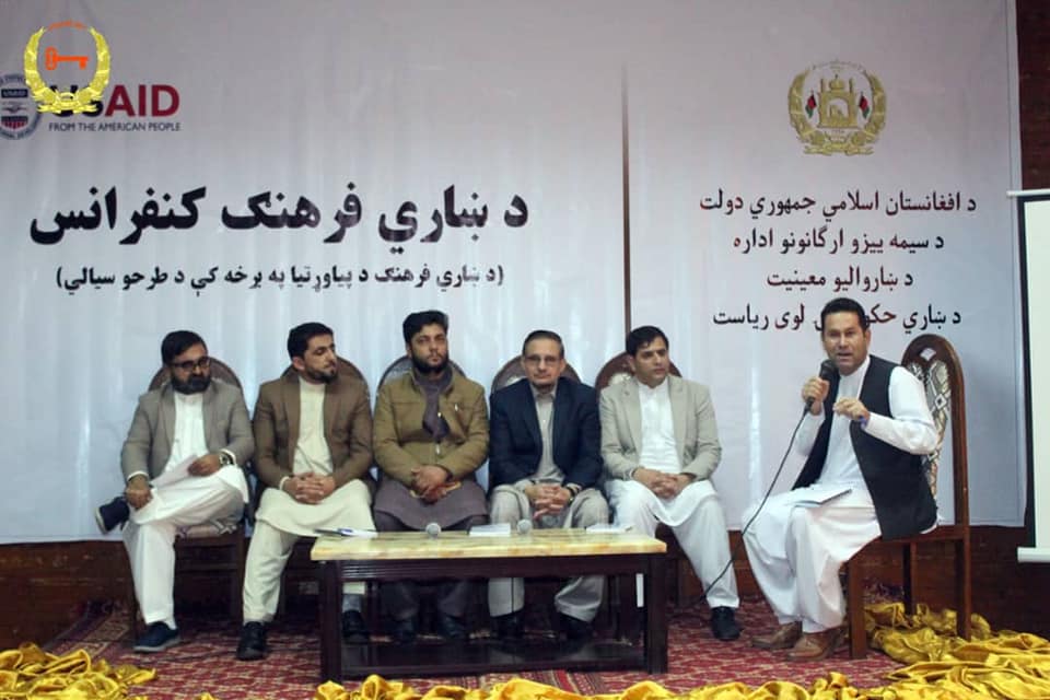 کنفرانس فرهنګ شهر نشینی