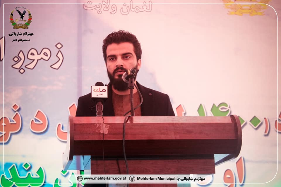 شاروالی مهترلام