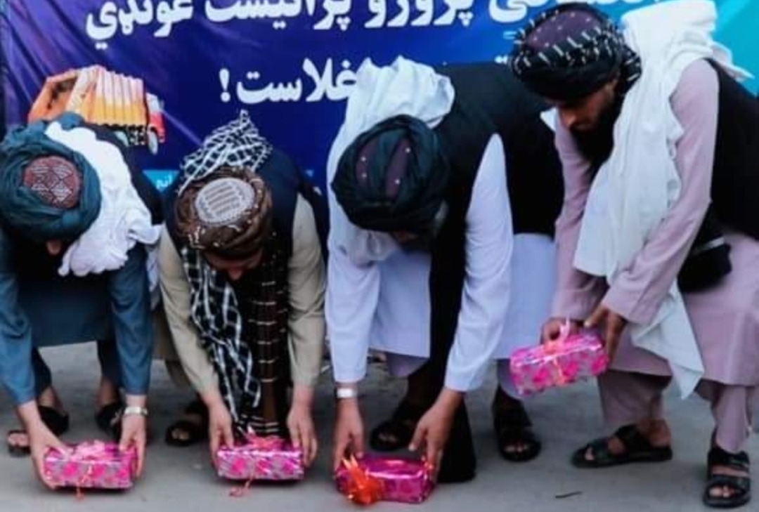 درې پروژې