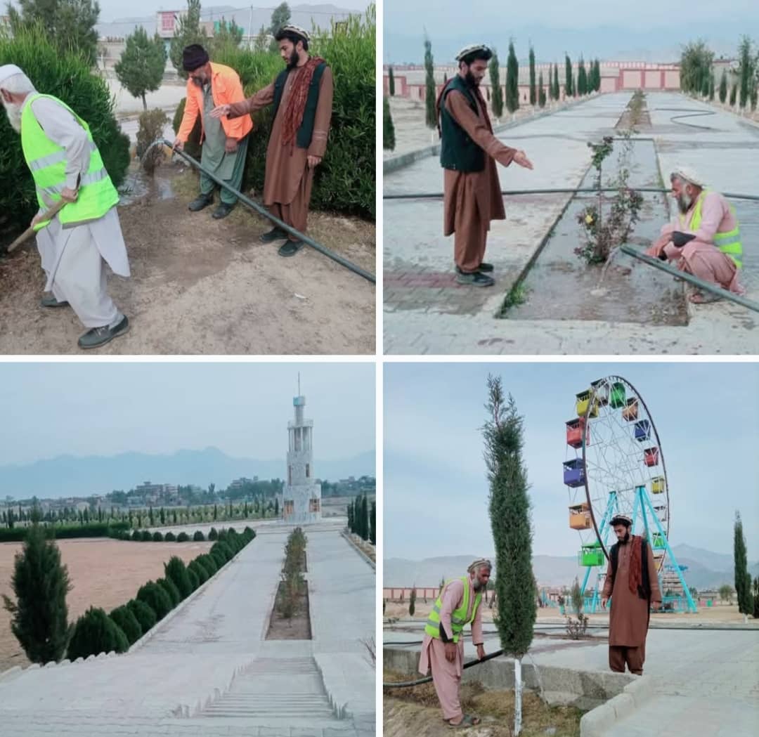 د پارکونو اوبه کول