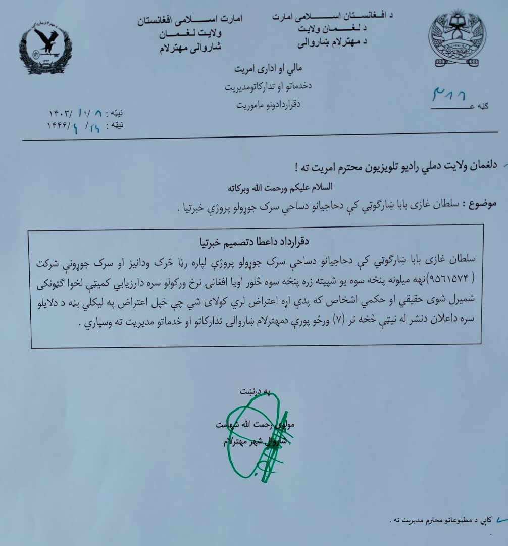 اعلان