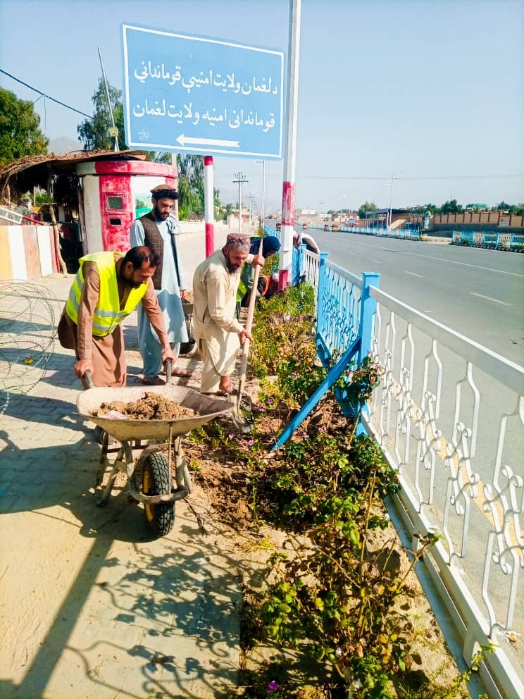 ګلان