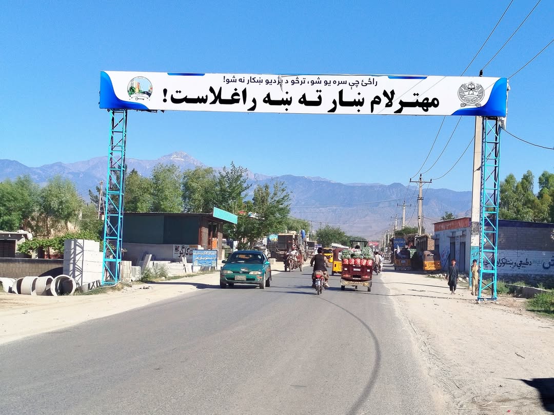 پراختیا