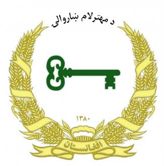مهترلام ښاروال 